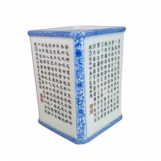 1012   Qian-Long Yangcai Brush Holder with Poems 